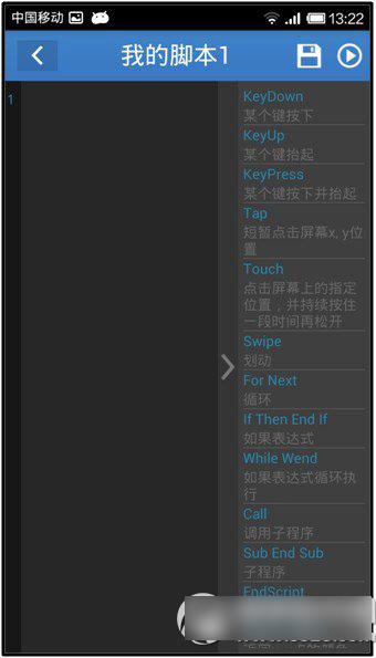 按键精灵手机版怎么用?按键精灵手机版教程
