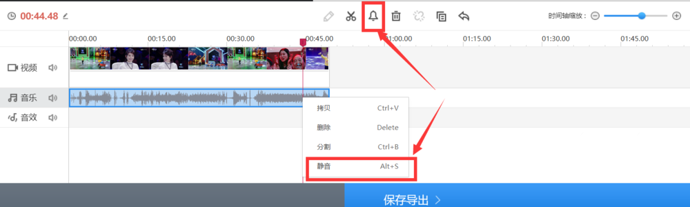 爱剪辑视频怎么让画面和音频分离?