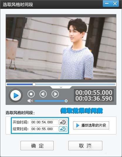爱剪辑怎么给视频制作杂志风MV?