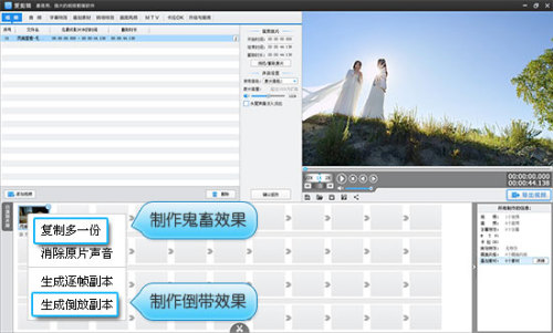 爱剪辑如何快速添加.截取.删除视频片段