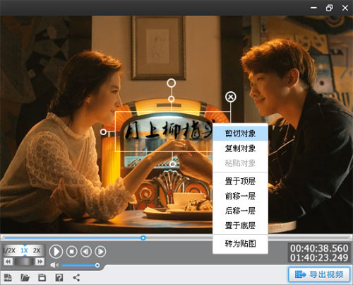 爱剪辑如何修改字幕的时间及内容