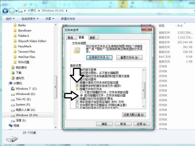 爱剪辑怎么清理不用的文件夹? 爱剪辑删除残留文件夹的教程