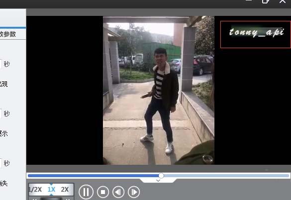 爱剪辑怎么给视频添加文字logo?