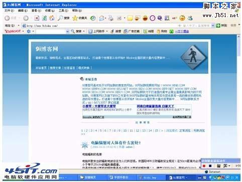 按键精灵使用图文教程 按键精灵脚本