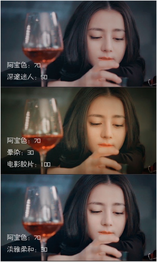 爱剪辑如何快速调出阿宝色