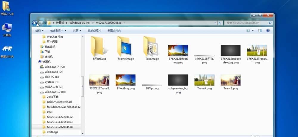 爱剪辑怎么清理不用的文件夹? 爱剪辑删除残留文件夹的教程
