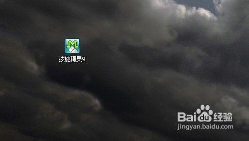 按键精灵怎么用?按键精灵使用方法