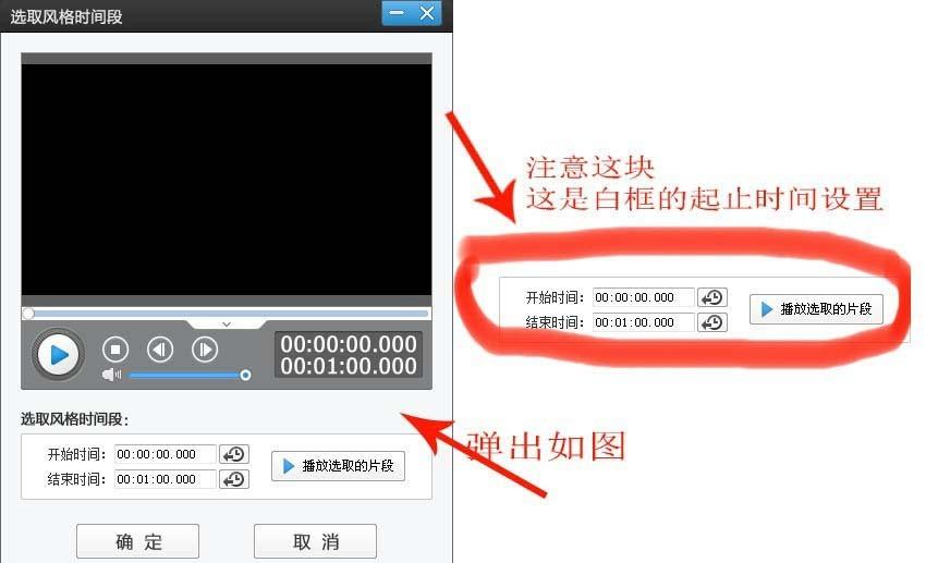 爱剪辑怎么给视频添加白色边框?