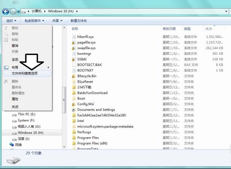 爱剪辑怎么清理不用的文件夹? 爱剪辑删除残留文件夹的教程