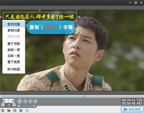 爱剪辑如何制作歌词字幕