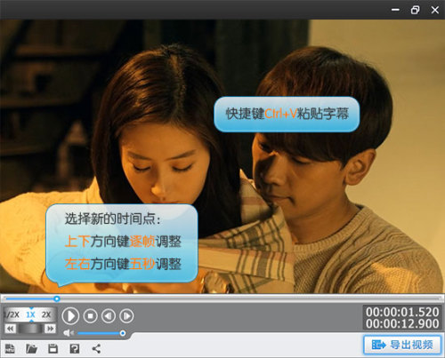 爱剪辑如何修改字幕的时间及内容