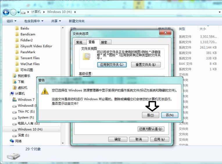 爱剪辑怎么清理不用的文件夹? 爱剪辑删除残留文件夹的教程