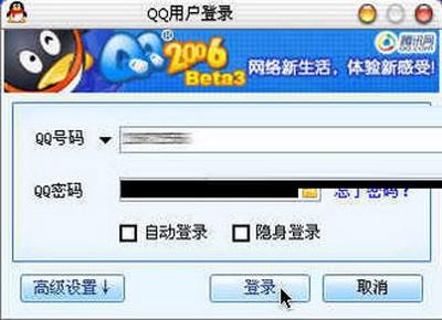 按键精灵QQ自动登录的脚本设置方法