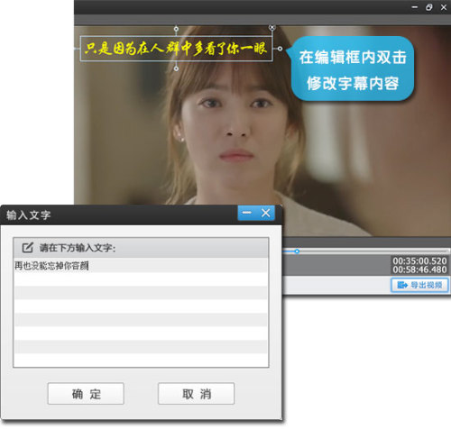 爱剪辑如何制作歌词字幕