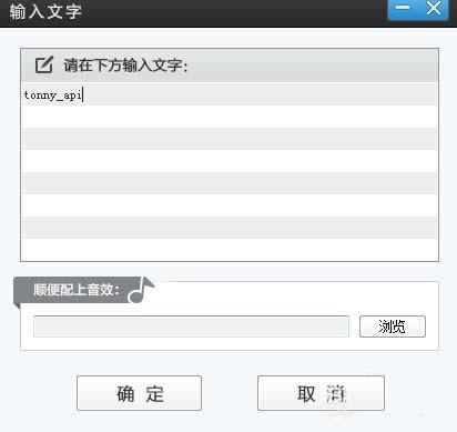 爱剪辑怎么给视频添加文字logo?