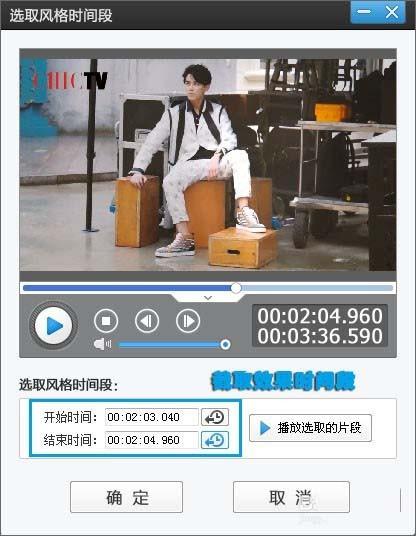爱剪辑怎么给视频制作杂志风MV?