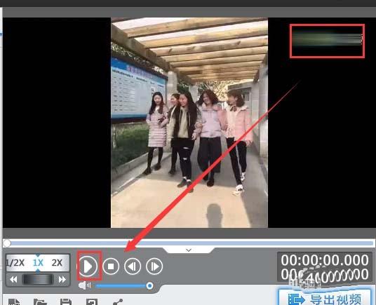 爱剪辑怎么给视频添加文字logo?