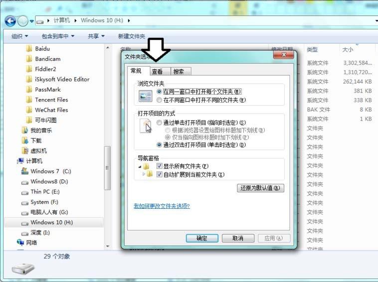 爱剪辑怎么清理不用的文件夹? 爱剪辑删除残留文件夹的教程