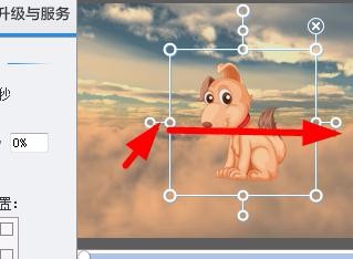 爱剪辑图片怎么旋转角度? 爱剪辑插入图片旋转的方法