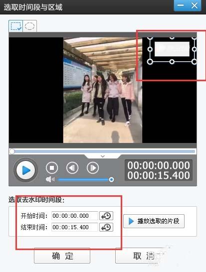 爱剪辑怎么给视频添加文字logo?
