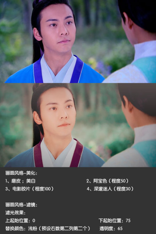 爱剪辑如何给视频添加画面风格