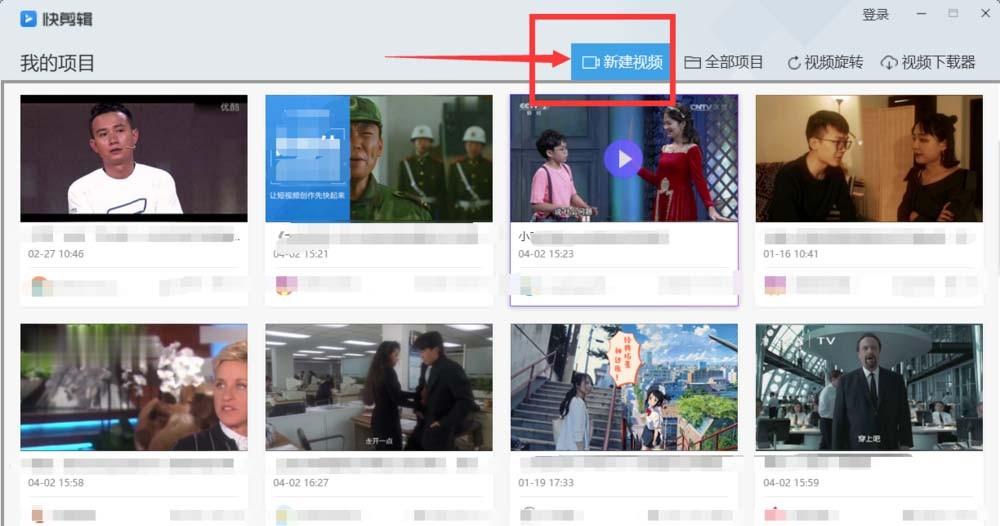 爱剪辑视频怎么让画面和音频分离?