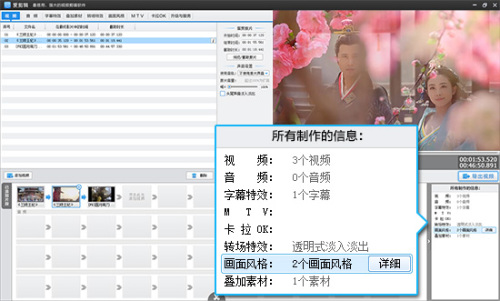 爱剪辑如何快速添加.截取.删除视频片段