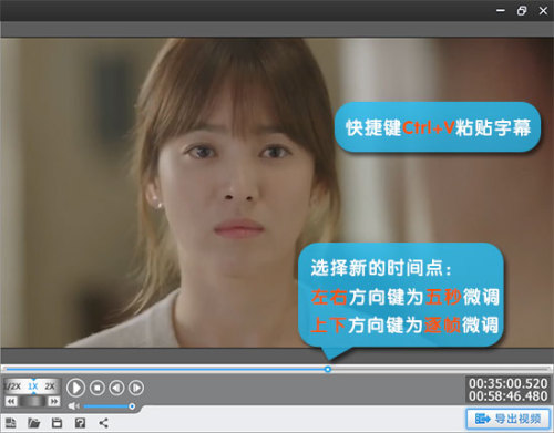 爱剪辑如何制作歌词字幕