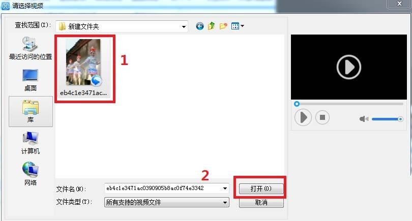 爱剪辑怎么编辑视频? 爱剪辑编辑精美视频的教程