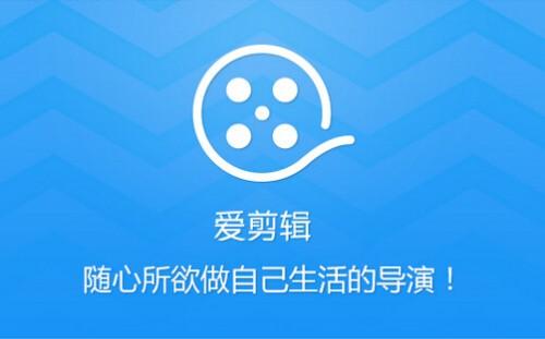 爱剪辑什么叫Me友?