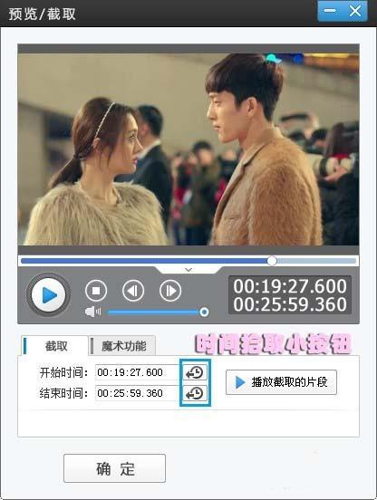 爱剪辑怎么制作喜感的鬼畜视频?