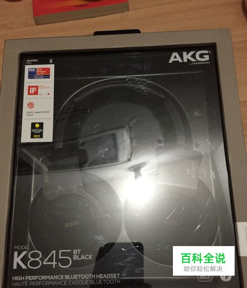 爱科技AKG 845BT耳机开箱试用总结