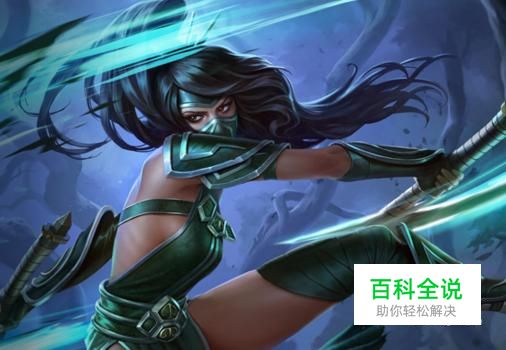 阿卡丽新手指南