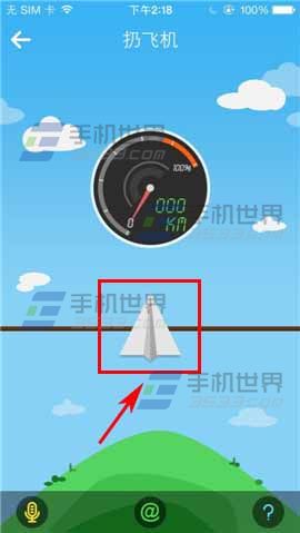 爱考拉软件怎么提问?