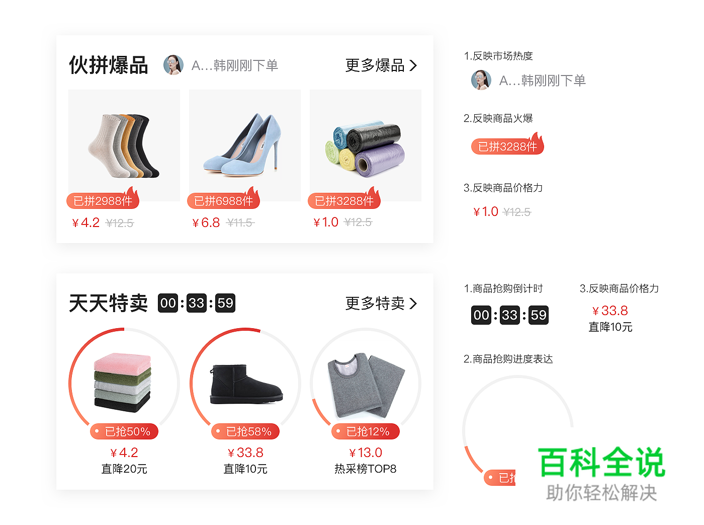 阿里巴巴(1688) APP 8.0 视觉品牌升级手记