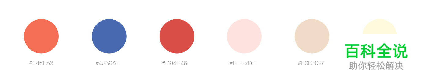 阿里巴巴(1688) APP 8.0 视觉品牌升级手记