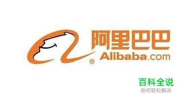 阿里巴巴旺铺怎么免费装修？