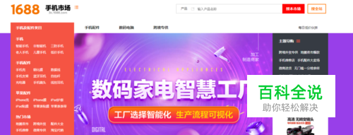 阿里巴巴网购骗局