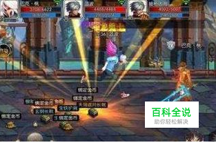 阿拉德之怒勇者之塔60怎么打