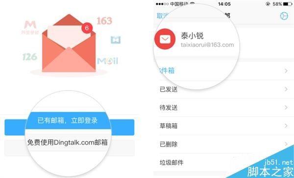 阿里钉钉3.0更新了哪些内容?钉钉3.0主要更新内容