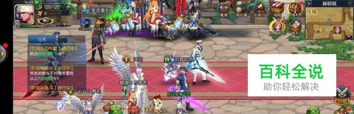 阿拉德之怒怎么合成时装