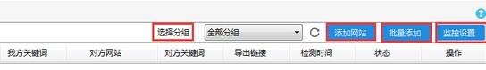爱链工具怎么使用？爱链工具详细使用图文教程