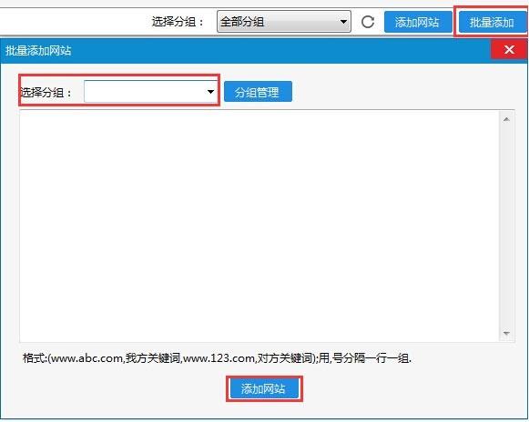 爱链工具怎么使用？爱链工具详细使用图文教程