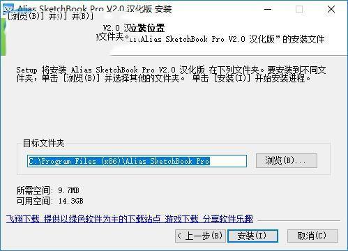 alias sketchbook pro怎么用?alias sketchbook pro中文版安装及使用图文教程
