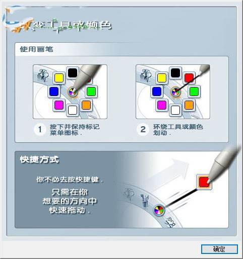 alias sketchbook pro怎么用?alias sketchbook pro中文版安装及使用图文教程