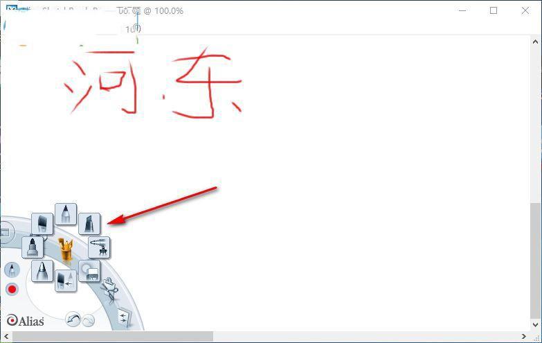 alias sketchbook pro怎么用?alias sketchbook pro中文版安装及使用图文教程