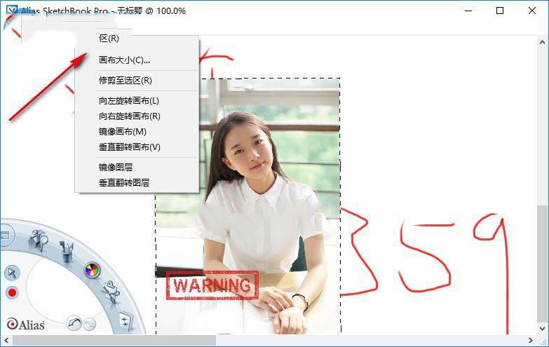 alias sketchbook pro怎么用?alias sketchbook pro中文版安装及使用图文教程