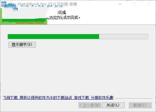 alias sketchbook pro怎么用?alias sketchbook pro中文版安装及使用图文教程