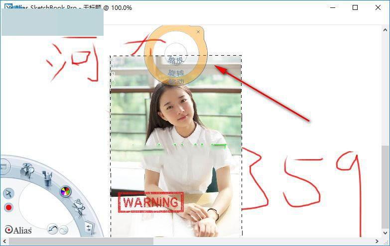 alias sketchbook pro怎么用?alias sketchbook pro中文版安装及使用图文教程