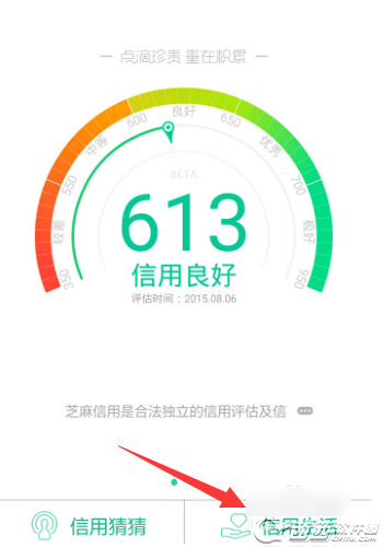 阿里旅行后付款怎么付